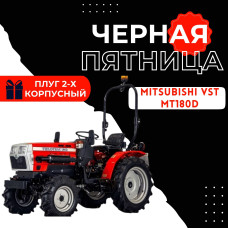 Минитрактор Mitsubishi VST MT180D 4x4 4WD