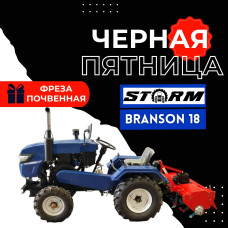 Минитрактор Storm-Branson 18