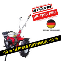 Мотоблок Storm HP-1900 PRO (18л.с., ВОМ, дифф.)+ПОДАРОК
