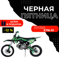 Питбайк Storm KTM-01