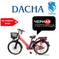 Электровелосипед Tsunami Dacha 