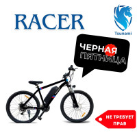 Электровелосипед Tsunami Racer