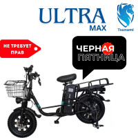 Электровелосипед Tsunami Ultra MAX