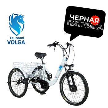 Электровелосипед Tsunami Volga (трёхколёсный)