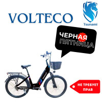 Электровелосипед Tsunami Volteco