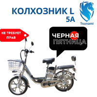Электровелосипед Tsunami Колхозник L 5А