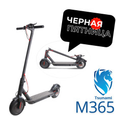 Электросамокат Tsunami M365