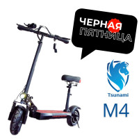 Электросамокат Tsunami M4 PRO