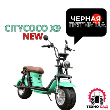 Электроскутер CityCoco X9 NEW