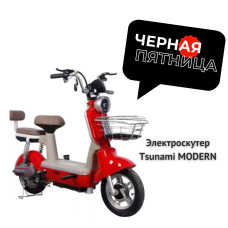 Электроскутер Tsunami Modern 500w