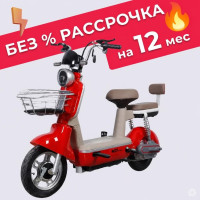 Электроскутер Tsunami Modern 250w