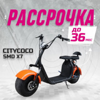 Электроскутер СITYCOCO SMD X7. РАССРОЧКА 0%