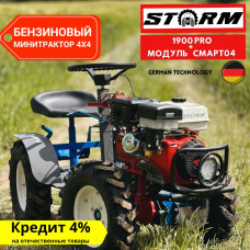 Минитрактор на базе пахотно-ездового модуля Смарт-04 (полный привод)