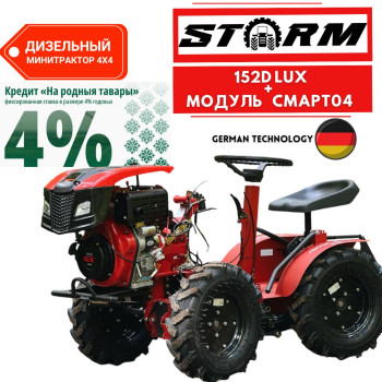 Дизельный минитрактор Storm 152D LUX (ПОЛНЫЙ ПРИВОД)