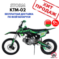 Питбайк Storm KTM-02