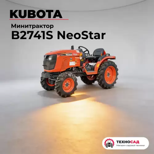  B2741S NeoStar