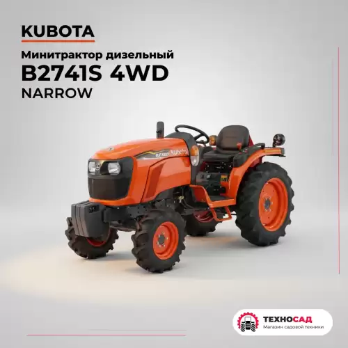  B2741S 4WD NARROW колеса 5x12 / 8x18