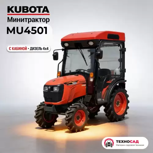 MU4501 4WD