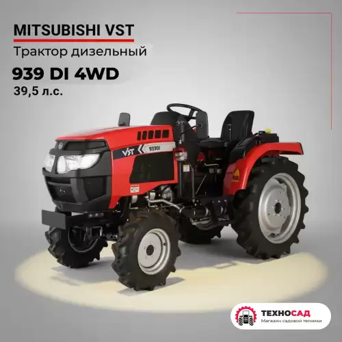  VST 939 DI 4WD