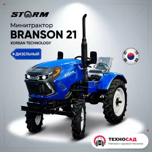  Branson 21